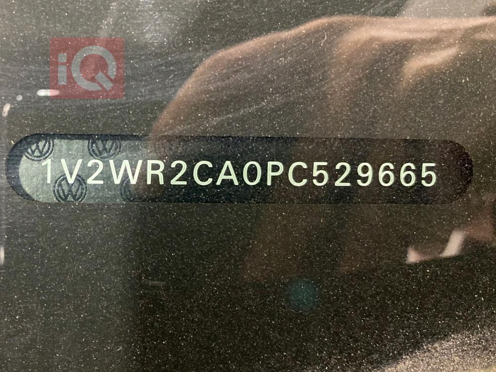 فولكسفاغن أطلس